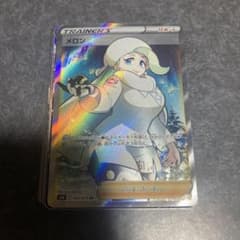 ポケカ メロンSRのサムネイル