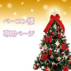 【ベーコン様お取り置き】非売品♡ディズニー♡ふわふわミッキーリュックのサムネイル