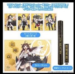 艦隊これくしょん 艦これ 金剛型四姉妹 サプライセット - メルカリ