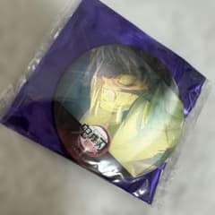 鬼滅の刃 柱稽古編 アニメーション　缶バッジ 不死川実弥
