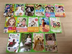 角川つばさ文庫 児童書 15冊セット まとめ売りのサムネイル