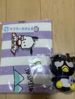 はぴだんぶい　サンリオ一番くじセットのサムネイル