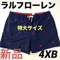 C834新品ラルフローレンPOLO 海水パンツ(4XB)ウエスト120cm OK - メルカリ