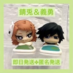 [토미오카 요시바타 & 녹토] 오네무탄 귀멸의 칼날 피규어 가챠가챠 ①