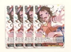 ヴァイスシュヴァルツ とっておきのドキドキ 戸山香澄 PR ホロ WS】とっておきのドキドキ 戸山香澄【PR】4枚 - メルカリ