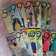 Misakichi様専用  5時から9時まで 5→9のサムネイル