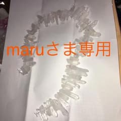 ₊✼̥୭*ˈmaruさま専用₊✼̥୭*ˈのサムネイル