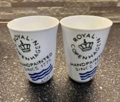 ★舞遊★ 様専用　Royal Copenhagen タンブラー 2個セットのサムネイル