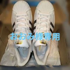 adidas Superstar スネーク柄 ホワイト レザー 24cm | Mercari