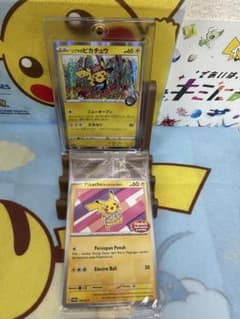 シブヤのピカチュウ プロモ ＆ ピカチュウ インドネシア - メルカリ