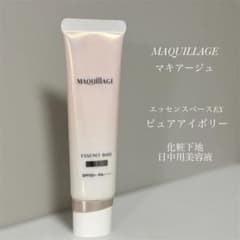 MAQUILLAGE エッセンスベース EX ピュアアイボリー 30gのサムネイル