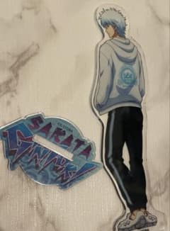 カ*サ様 坂田銀時　アクスタ