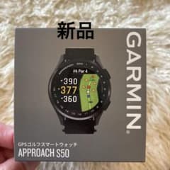 本日限定値下げ！新品GARMIN Approach S50 GPS ゴルフ - メルカリ