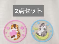 mofusand フルーツにゃん コースター 2種セットのサムネイル