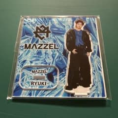 MAZZEL オンライン くじ アクスタ RYUKI - メルカリ