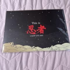 あ*)様 This is 忍者 LIVE 2025 忍コレカードのサムネイル