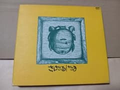 たま/さんだる - メルカリ