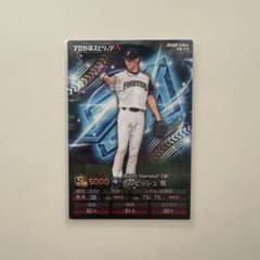 【QR未使用】プロ野球チップス プロスピA シークレット ダルビッシュ ノーマルのサムネイル