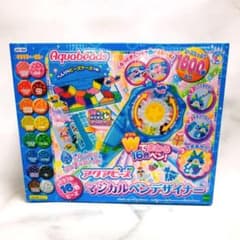 新品♥アクアビーズ マジカルペンデザイナー ビーズ1600個入り