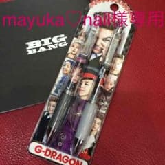 mayuka♡nail様専用ページ☆はっぴーぽっぽのサムネイル