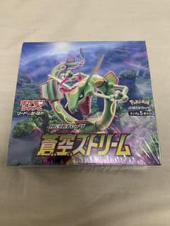 ポケモンカード 蒼空ストリーム 1BOXのサムネイル