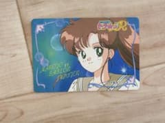 Pretty Guardian Sailor Moon R Makoto Kino Sailor Jupiter Card