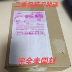 ポケセン箱完全未開封】ポケモンカード アビスアイ 1BOX 二重梱包で