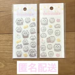まいみー@複数ご購入でお値下げ様 リクエスト 2点 まとめ商品のサムネイル