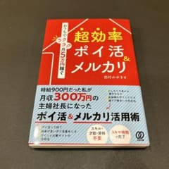 Fucchan  ★プロフ必読★様 リクエスト 2点 まとめ商品のサムネイル