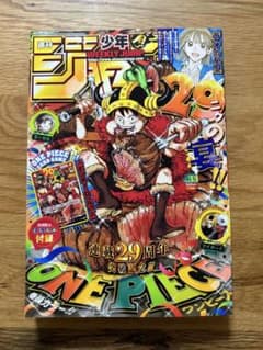 く*の様 週刊少年ジャンプ 2026年33号 ONE PIECE付録カード付のサムネイル