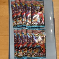 ポケモンカードゲーム 拡張パック メガブレイブ 10パックセットのサムネイル