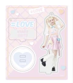 =LOVE 齋藤樹愛羅 アクリルスタンドのサムネイル