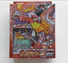 ポケモンカード スターターセット テラスタル ラウドボーンex - メルカリ