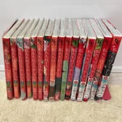 私たちはどうかしている　全巻のサムネイル