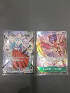 お*こ様 ワンピースカード ヤマト リーダー エンポリオ・イワンコフ お*こ様 ワンピースカード ヤマト リーダー エンポリオ・イワンコフ