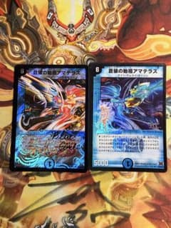 蒼狼の始祖アマテラス P53/Y7 プロモ ホイル セット - メルカリ
