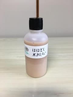 ははぎくおしろい　残量９割のサムネイル