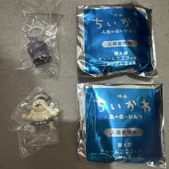 ちいかわ 映画 入場者特典 第4弾 めじるしチャーム　島二郎　ヒトハのサムネイル