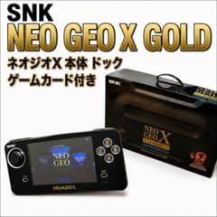 SNK NEO GEO X GOLD ネオジオX 本体 ドック ゲームカード付き - メルカリ