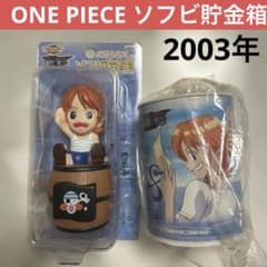 [2003년] ONE PIECE 원피스 나미 소후비 돼지 저금통 정리 판매