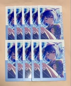 プロセカ 桐谷遥 エピカ 21B ワールドリンク ノーマル 特訓後 10枚