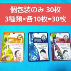 H⑮ ミトモ MITOMO フェイスパック 個包装のみ30枚 まとめ売り - メルカリ