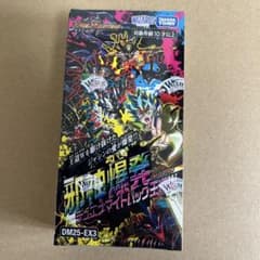 【デュエマ】【未開封BOX】邪神爆発 デュエナマイトパック王王道Wのサムネイル