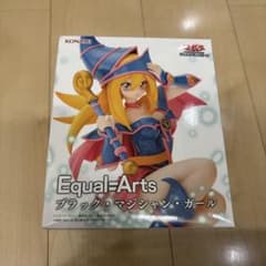 遊戯王 ブラック・マジシャン・ガール Equal=Arts フィギュアのサムネイル