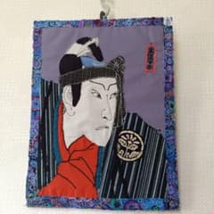浮世絵風刺繍アート 約23ｘ30cm　歌舞伎役者絵　布コラージュ 浮世絵風刺繍アート 約23x30cm 歌舞伎役者絵 布コラージュ - メルカリ