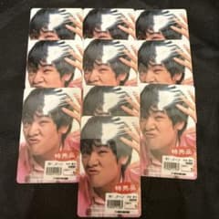 [10장 세트] M카드 Mr.메~혼혼다 고후미 보이멘