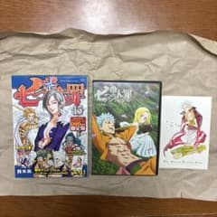 七つの大罪 15巻 限定版 特典2点セット - メルカリ
