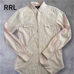 RRL ダブルアールエル ウエスタンシャツ 桜色 S コットン100% - メルカリ