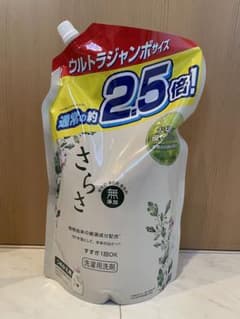 さらさ洗濯用洗剤　2.1kgのサムネイル