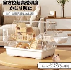 2階建アクセサリー付ハムスターケージのサムネイル